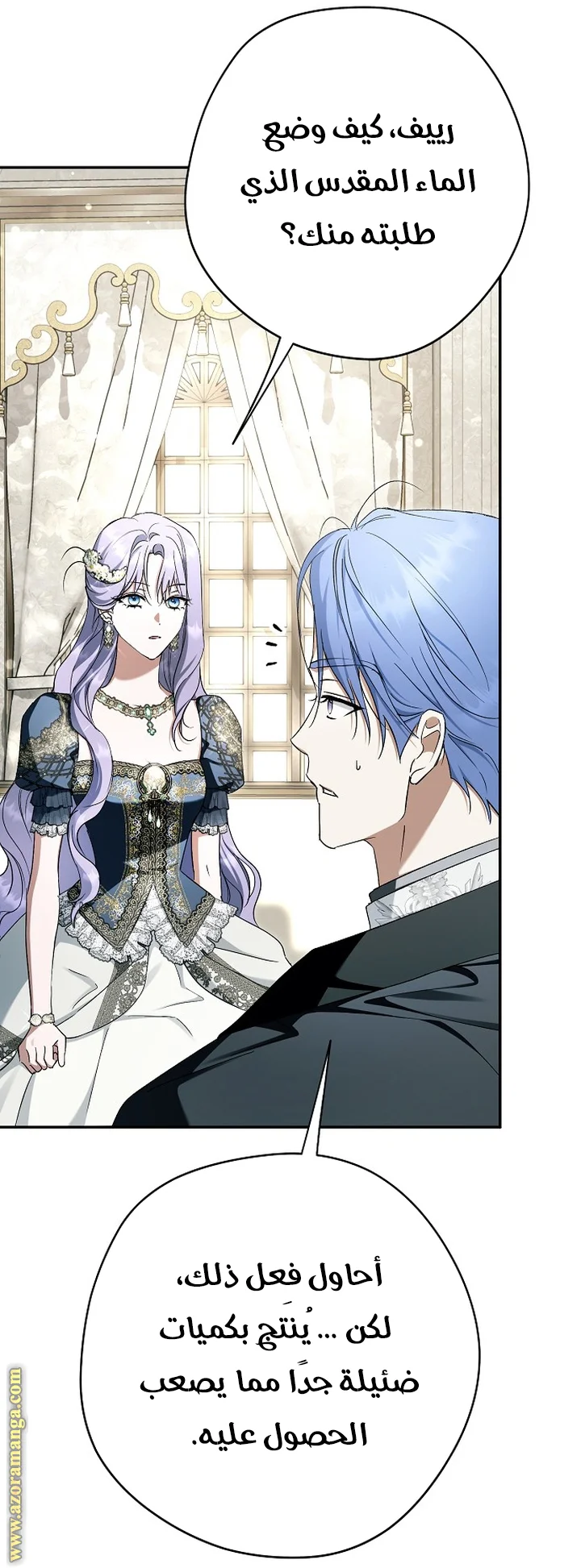 Read The Male Leads Were Stolen By The Extra AR Manga Online