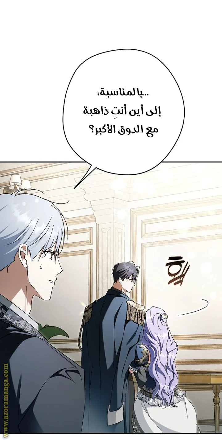 Read The Male Leads Were Stolen By The Extra AR Manga Online