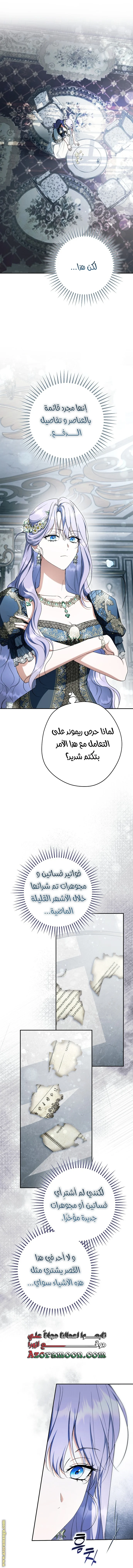 Read The Male Leads Were Stolen By The Extra AR Manga Online