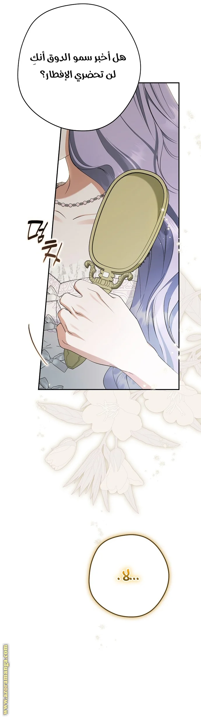 Read The Male Leads Were Stolen By The Extra AR Manga Online
