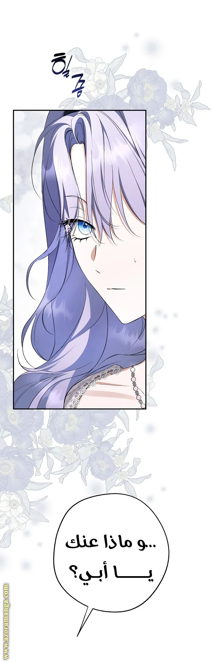 Read The Male Leads Were Stolen By The Extra AR Manga Online