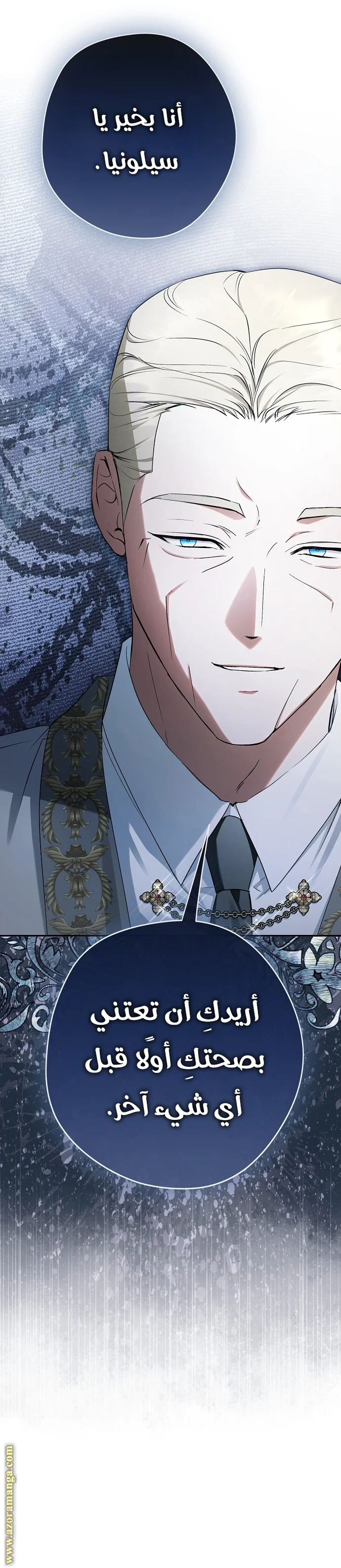 Read The Male Leads Were Stolen By The Extra AR Manga Online