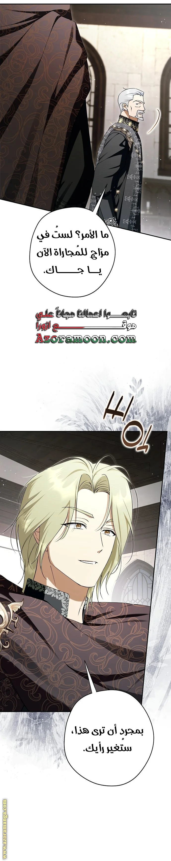 Read The Male Leads Were Stolen By The Extra AR Manga Online