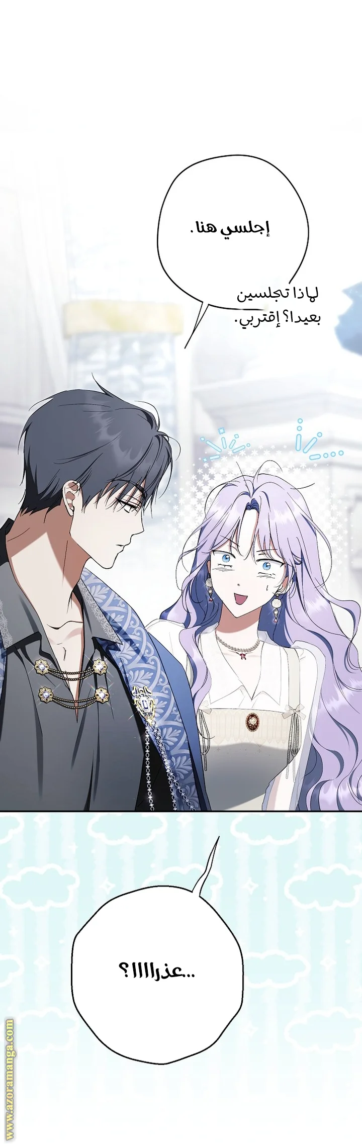 Read The Male Leads Were Stolen By The Extra AR Manga Online