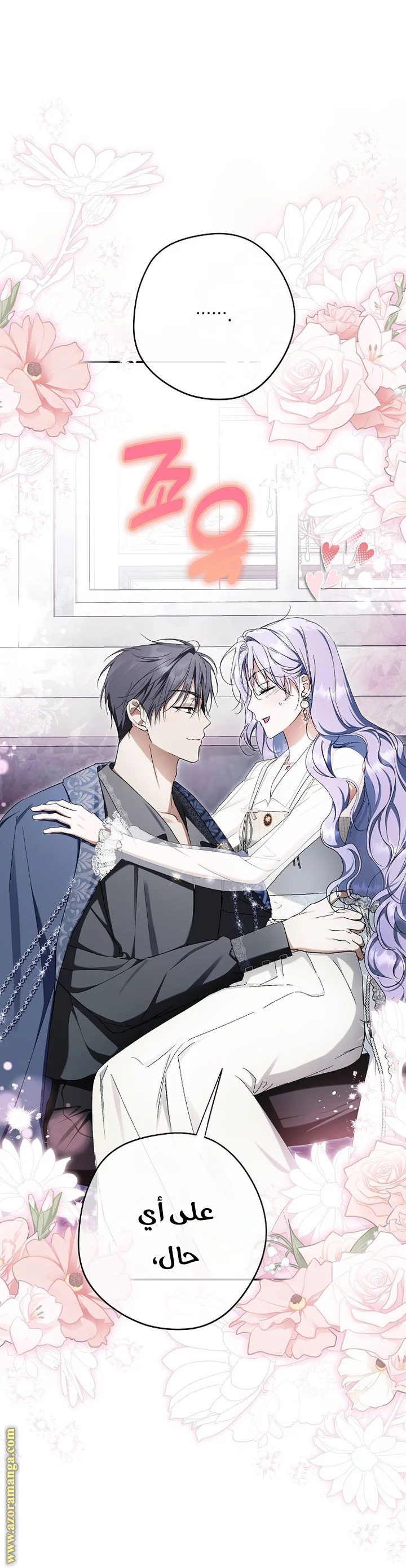 Read The Male Leads Were Stolen By The Extra AR Manga Online