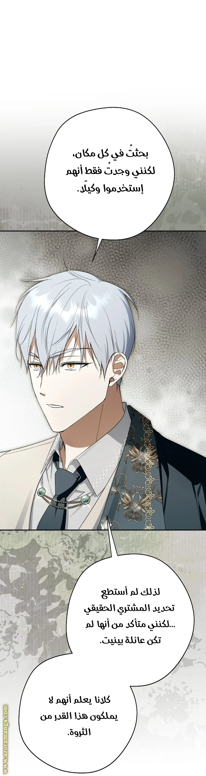 Read The Male Leads Were Stolen By The Extra AR Manga Online