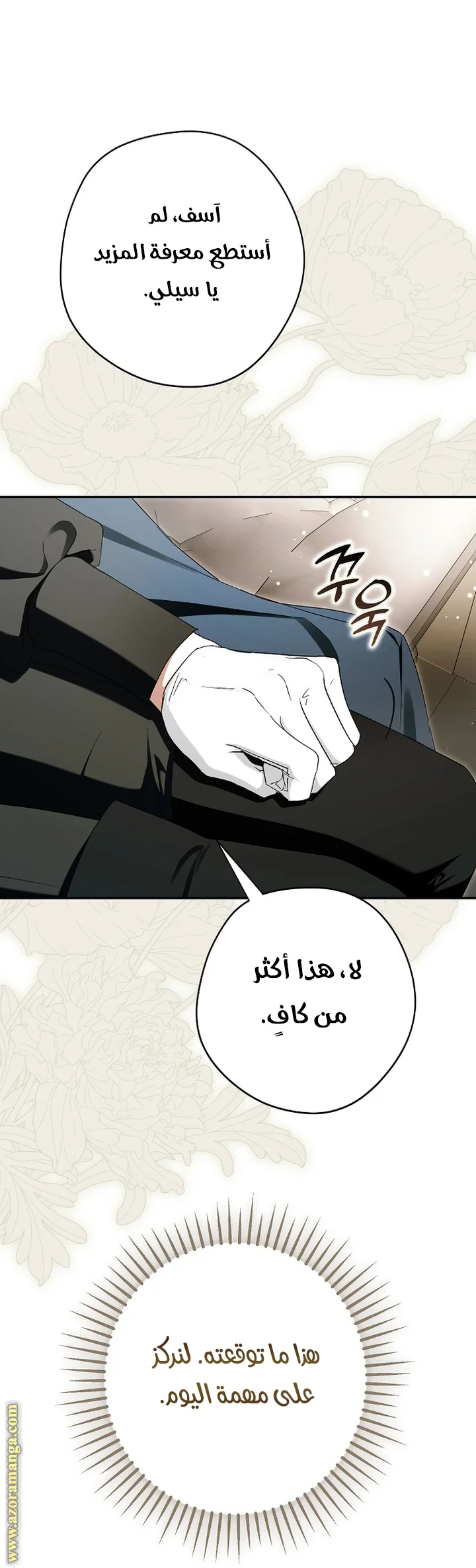 Read The Male Leads Were Stolen By The Extra AR Manga Online