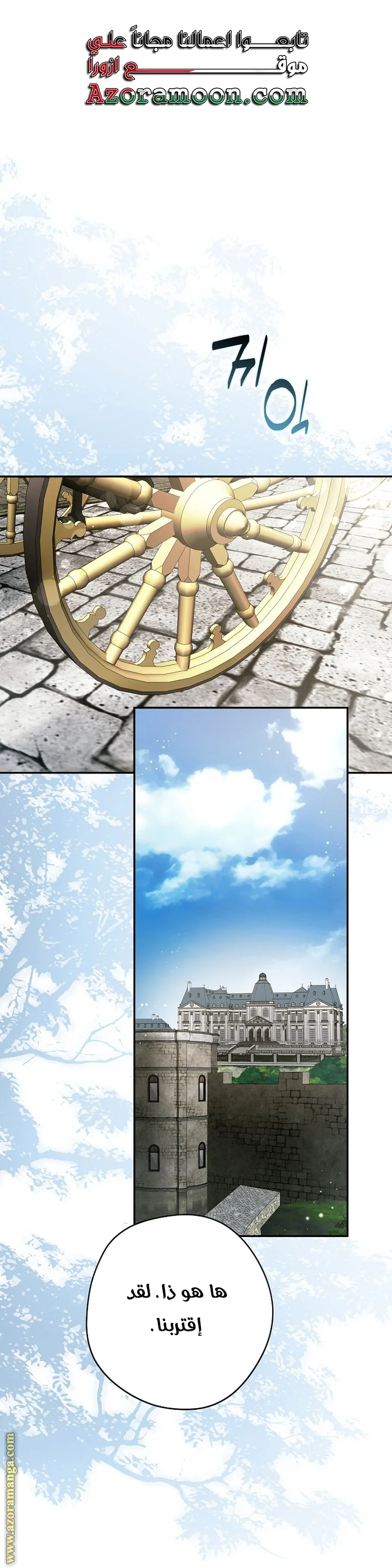 Read The Male Leads Were Stolen By The Extra AR Manga Online