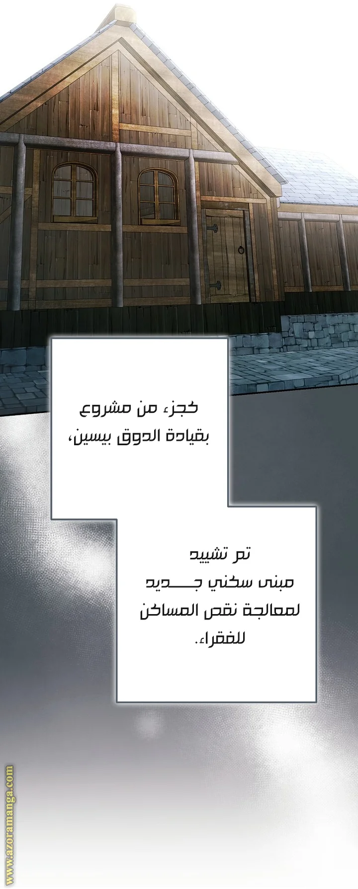 Read The Male Leads Were Stolen By The Extra AR Manga Online
