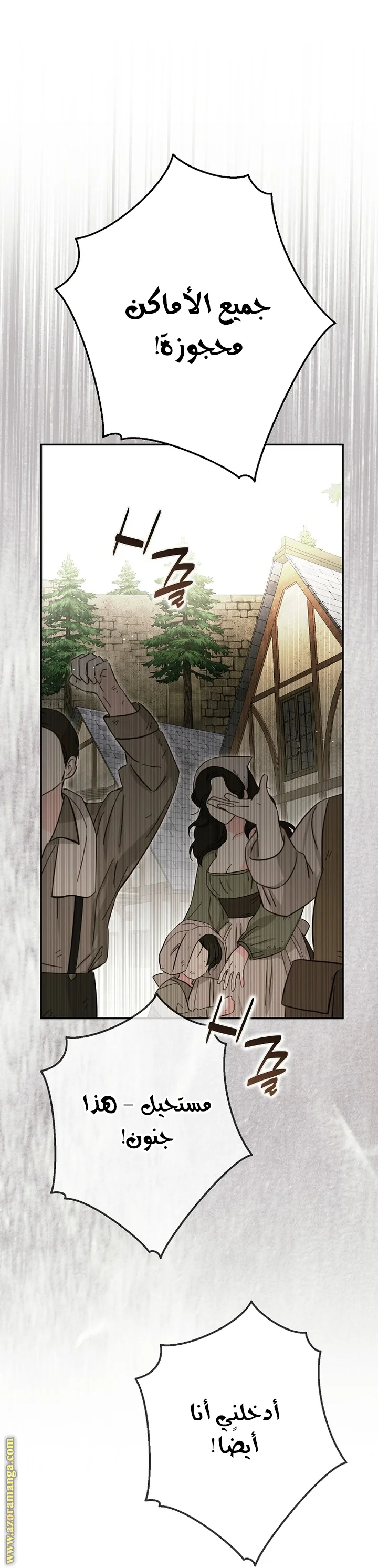 Read The Male Leads Were Stolen By The Extra AR Manga Online