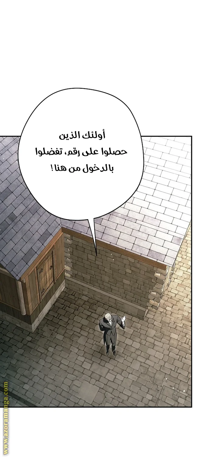 Read The Male Leads Were Stolen By The Extra AR Manga Online