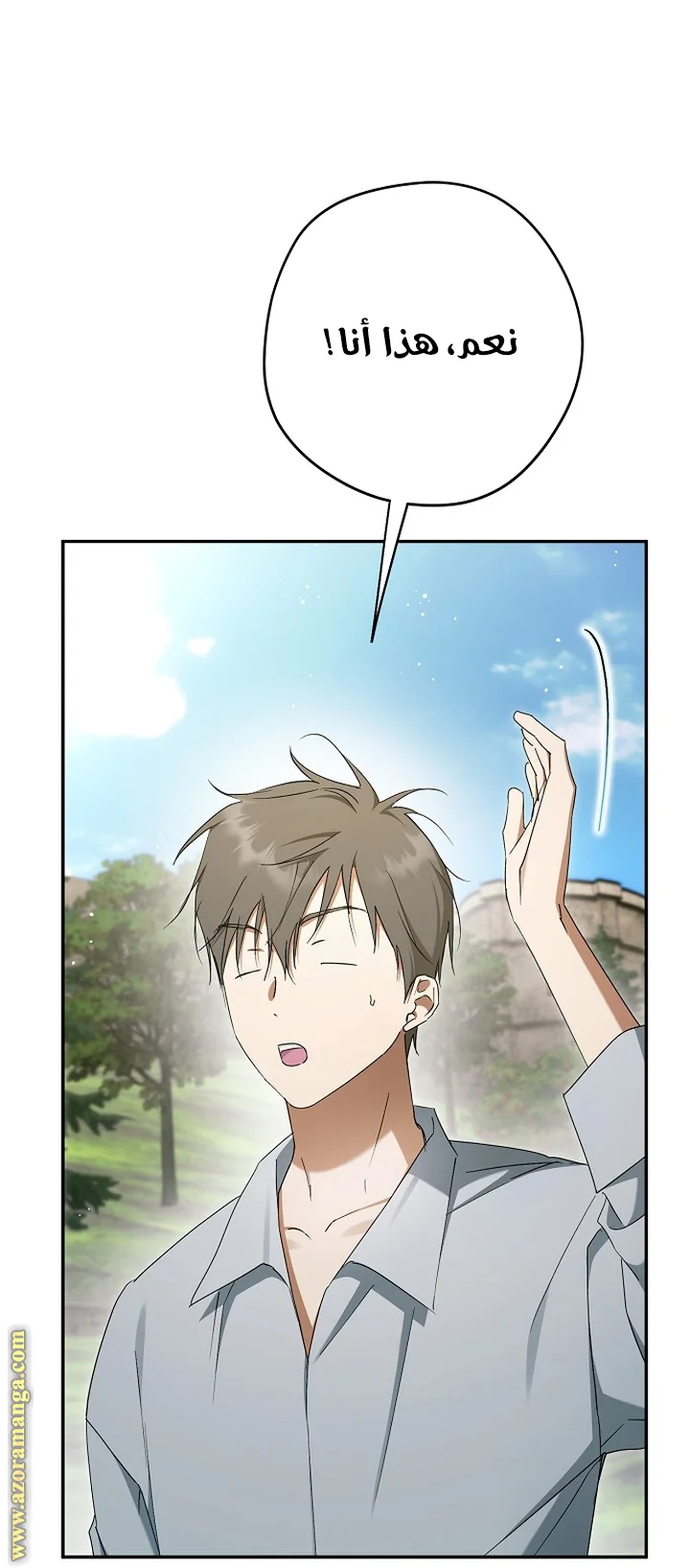 Read The Male Leads Were Stolen By The Extra AR Manga Online