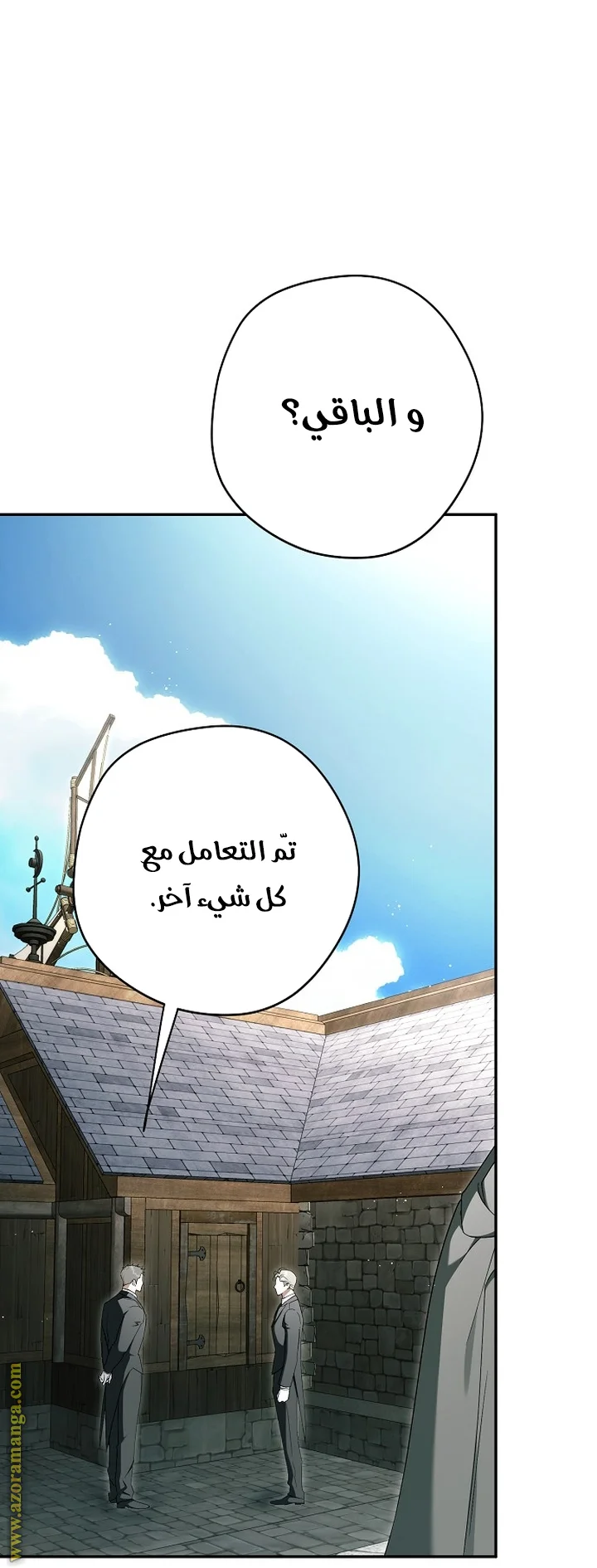 Read The Male Leads Were Stolen By The Extra AR Manga Online