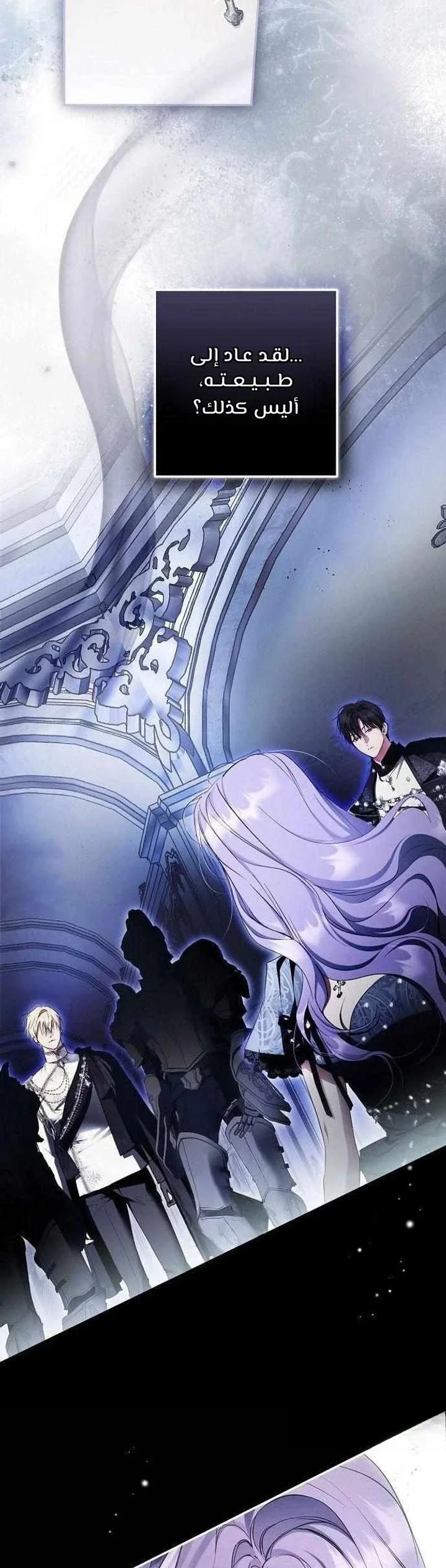 Read The Male Leads Were Stolen By The Extra AR Manga Online