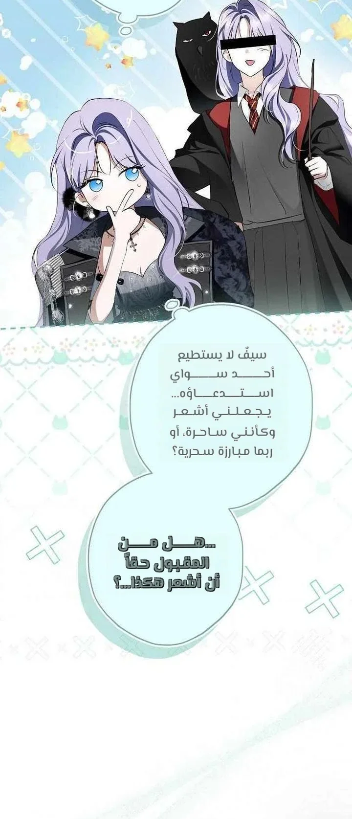 Read The Male Leads Were Stolen By The Extra AR Manga Online