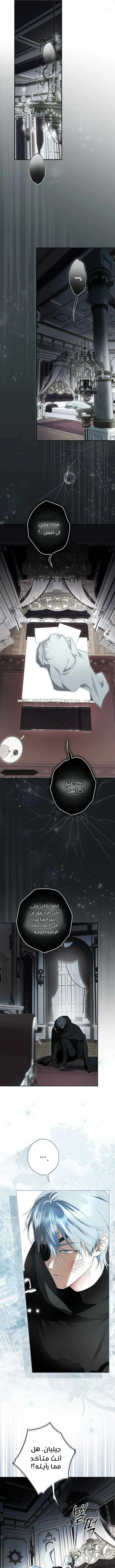 Read The Male Leads Were Stolen By The Extra AR Manga Online