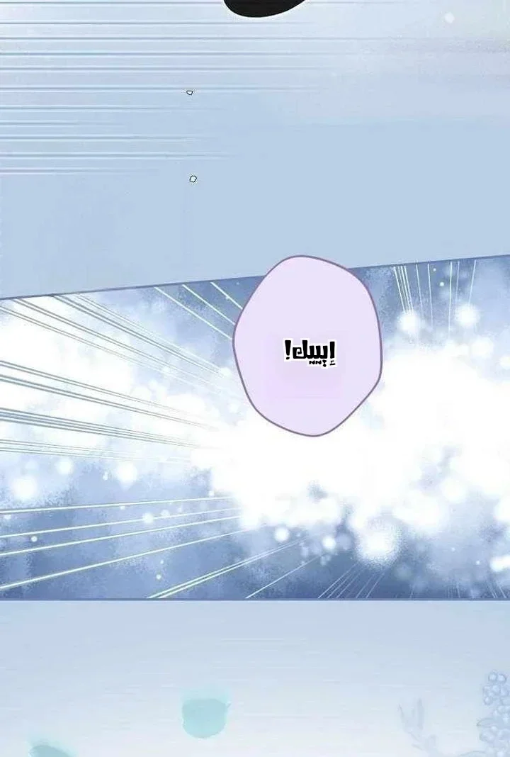 Read The Male Leads Were Stolen By The Extra AR Manga Online