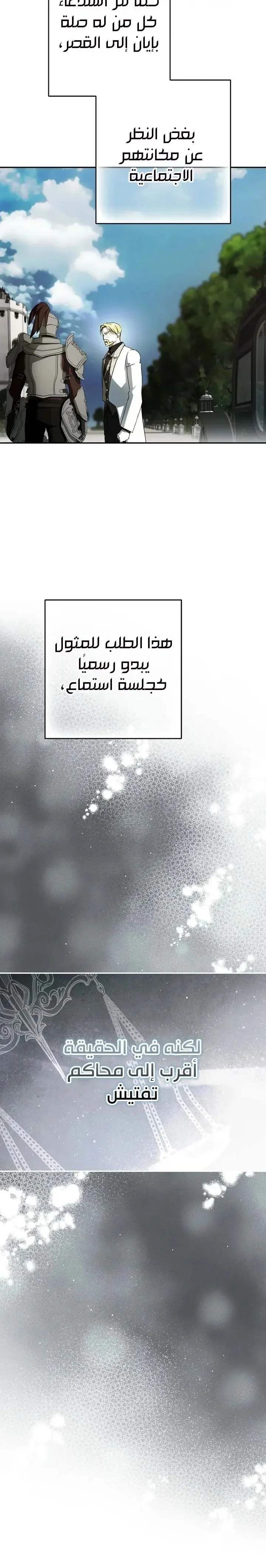 Read The Male Leads Were Stolen By The Extra AR Manga Online