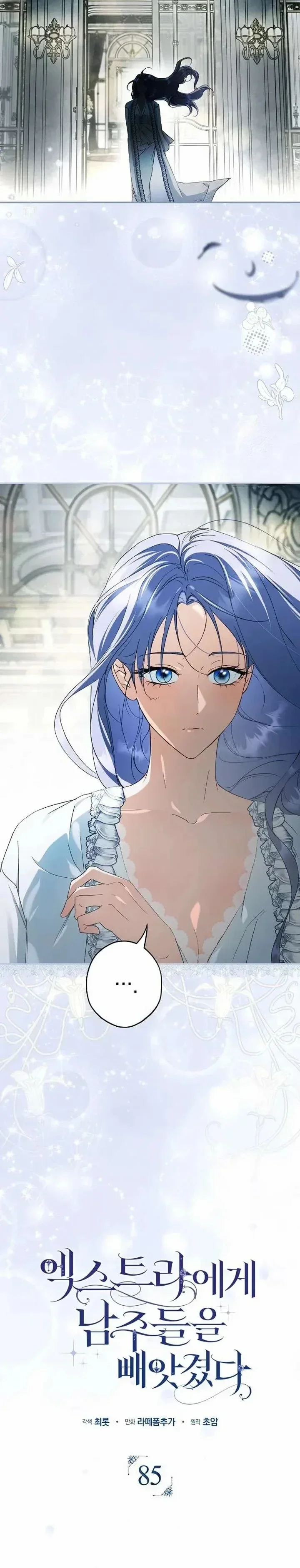 Read The Male Leads Were Stolen By The Extra AR Manga Online