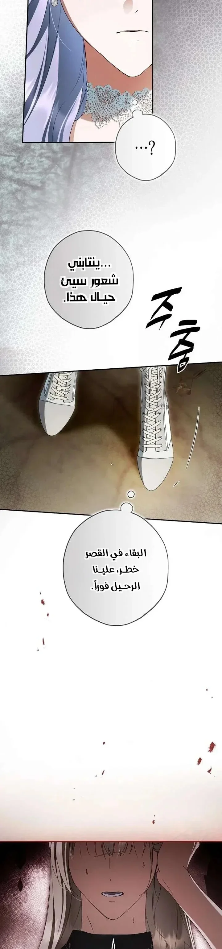 Read The Male Leads Were Stolen By The Extra AR Manga Online