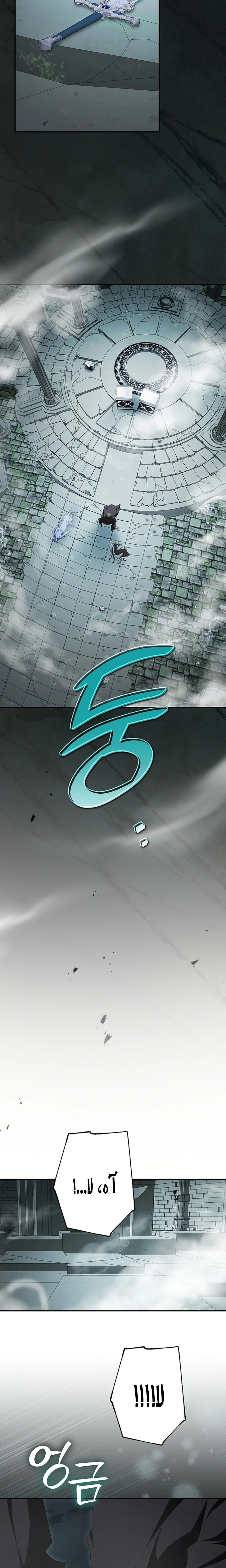 Read The Male Leads Were Stolen By The Extra AR Manga Online