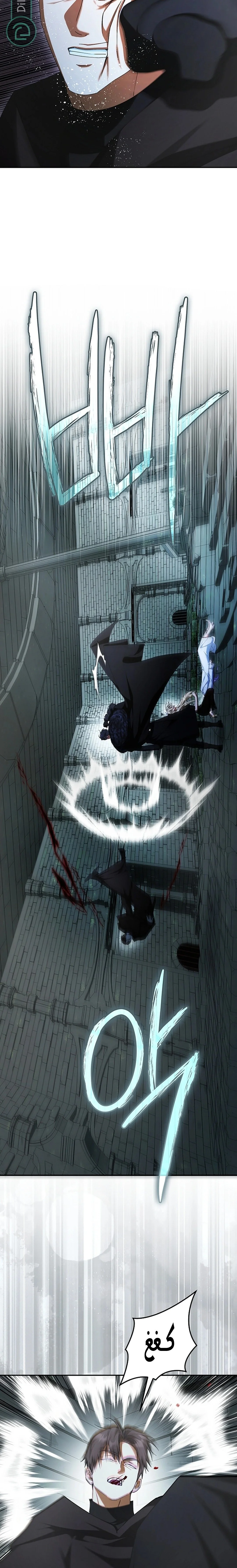 Read The Male Leads Were Stolen By The Extra AR Manga Online