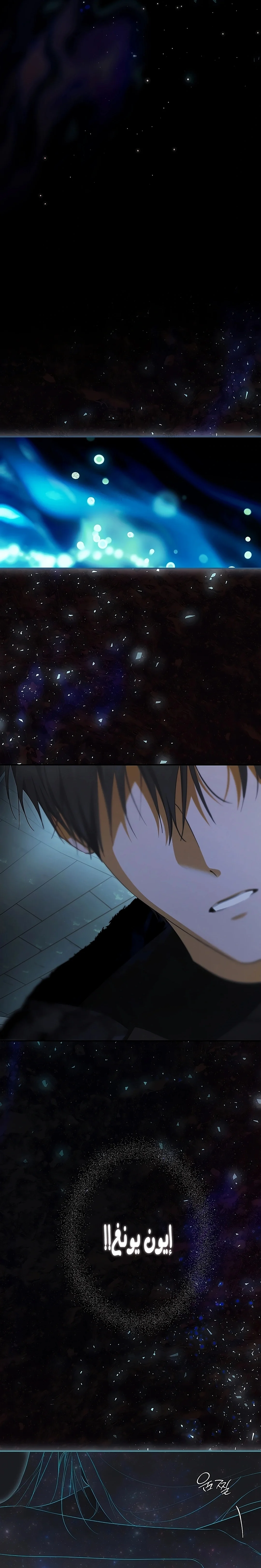 Read The Male Leads Were Stolen By The Extra AR Manga Online