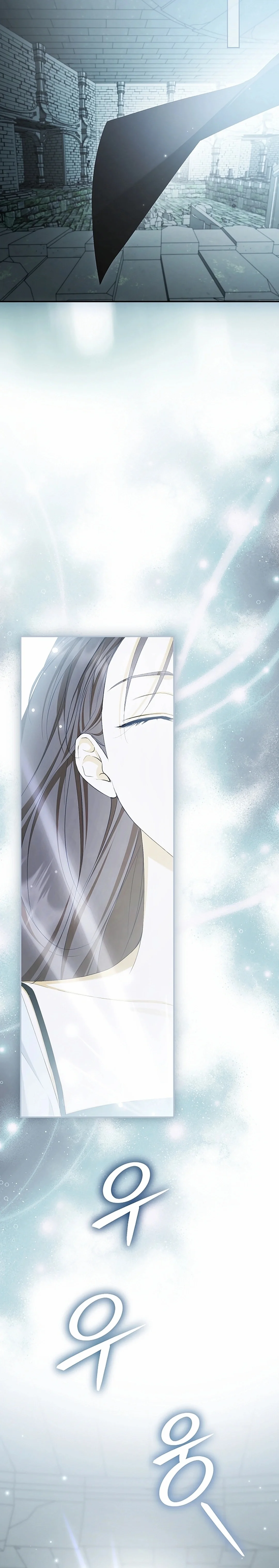 Read The Male Leads Were Stolen By The Extra AR Manga Online