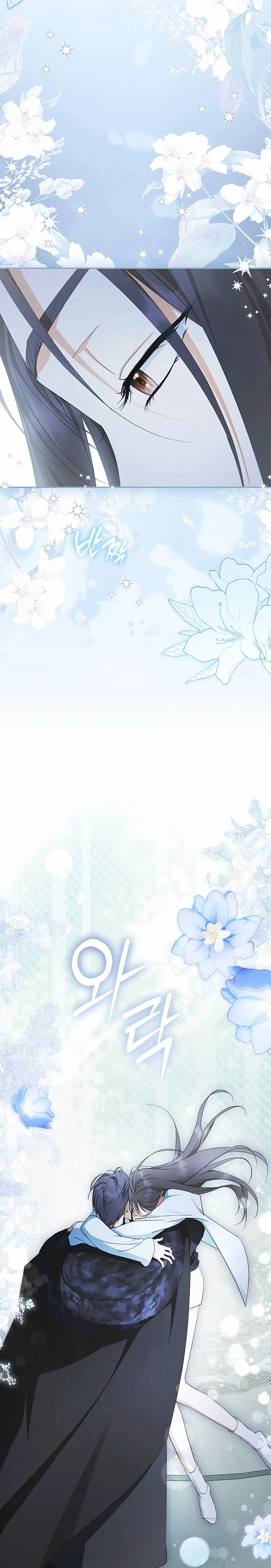 Read The Male Leads Were Stolen By The Extra AR Manga Online