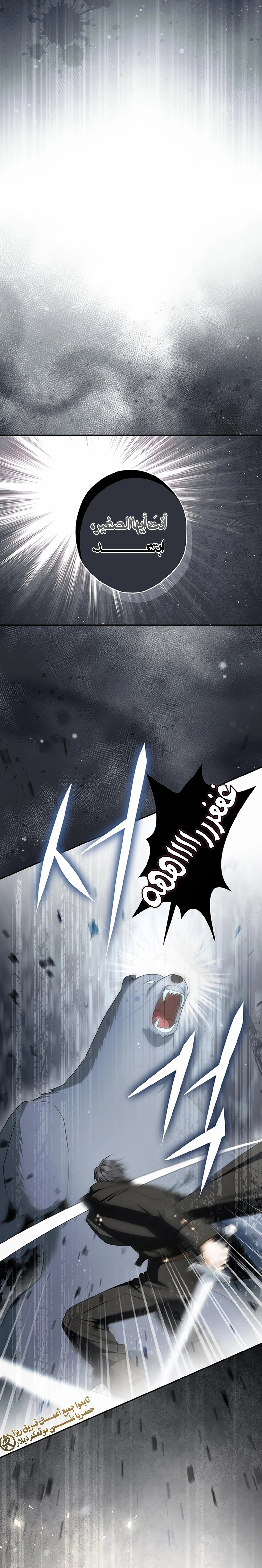 Read The Male Leads Were Stolen By The Extra AR Manga Online
