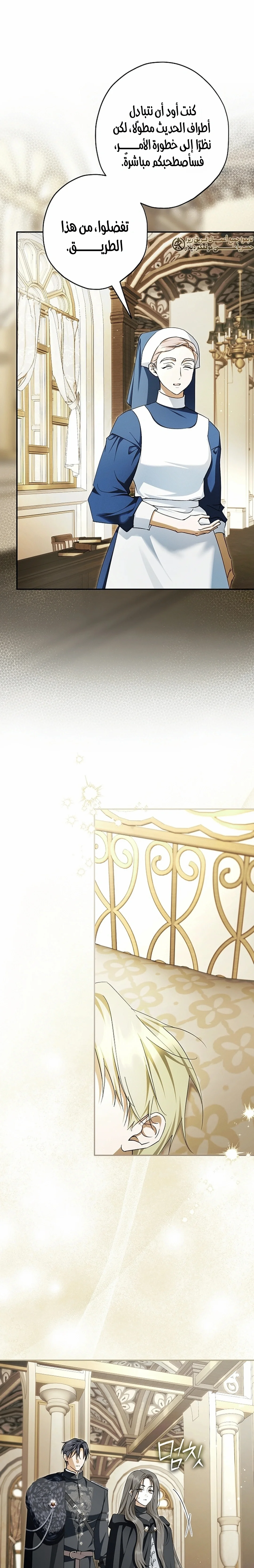 Read The Male Leads Were Stolen By The Extra AR Manga Online