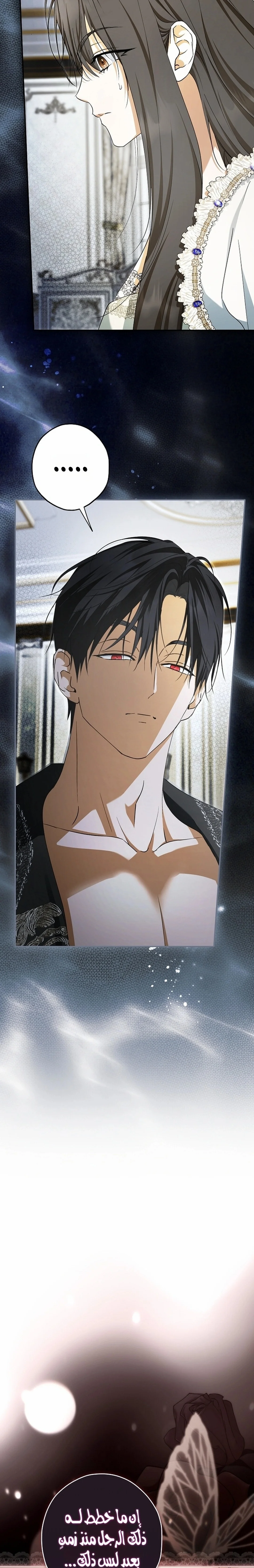 Read The Male Leads Were Stolen By The Extra AR Manga Online