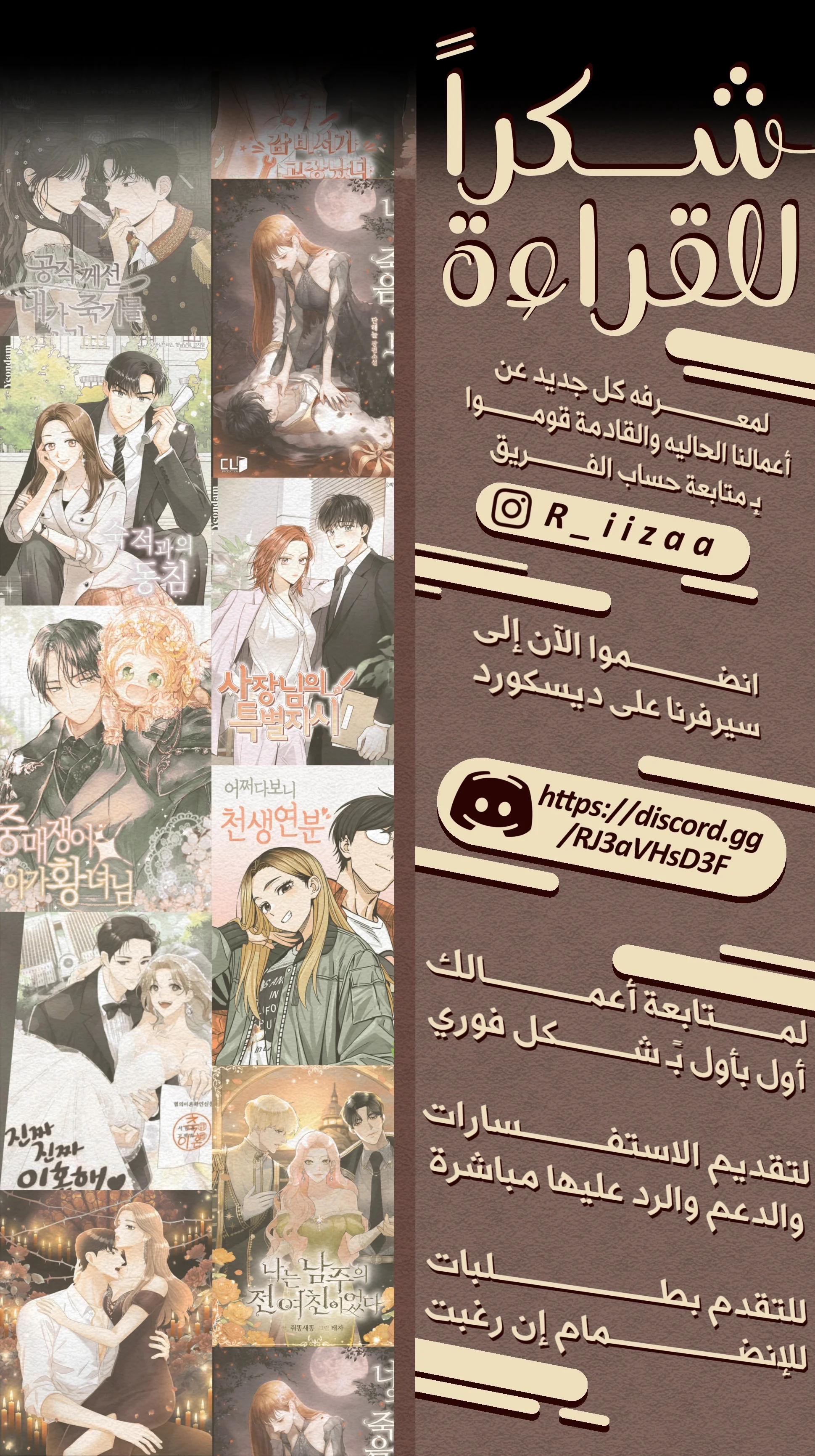 Read The Male Leads Were Stolen By The Extra AR Manga Online