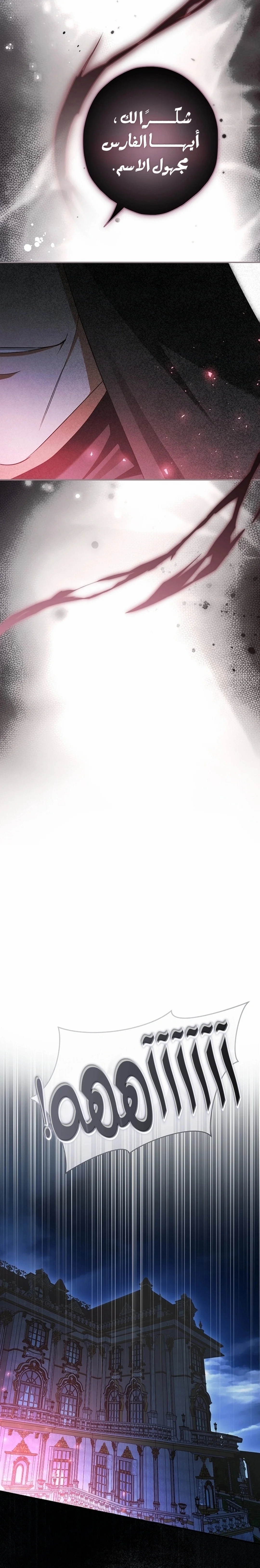 Read The Male Leads Were Stolen By The Extra AR Manga Online