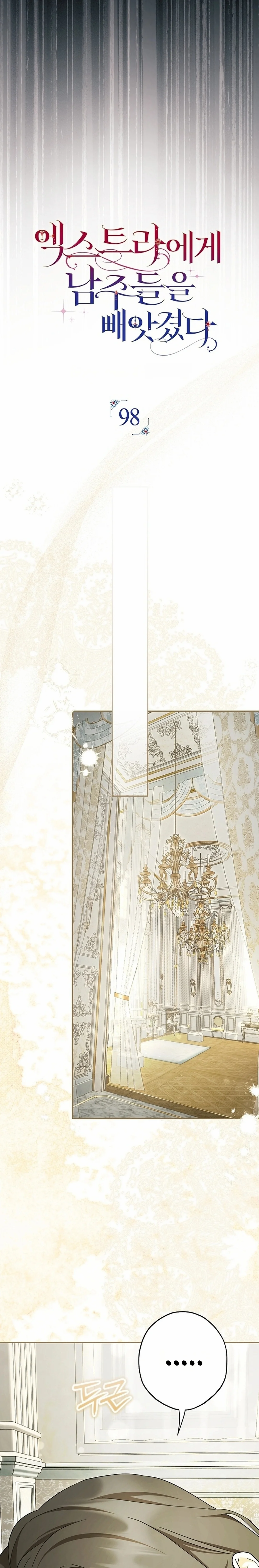 Read The Male Leads Were Stolen By The Extra AR Manga Online