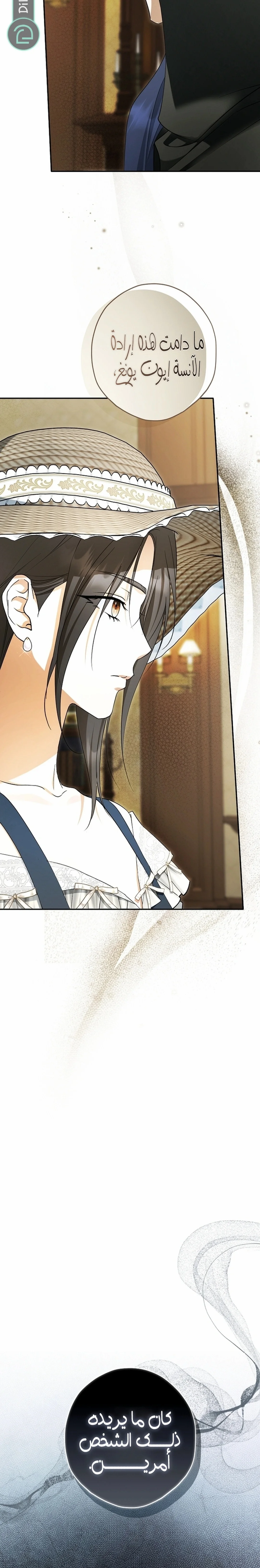 Read The Male Leads Were Stolen By The Extra AR Manga Online