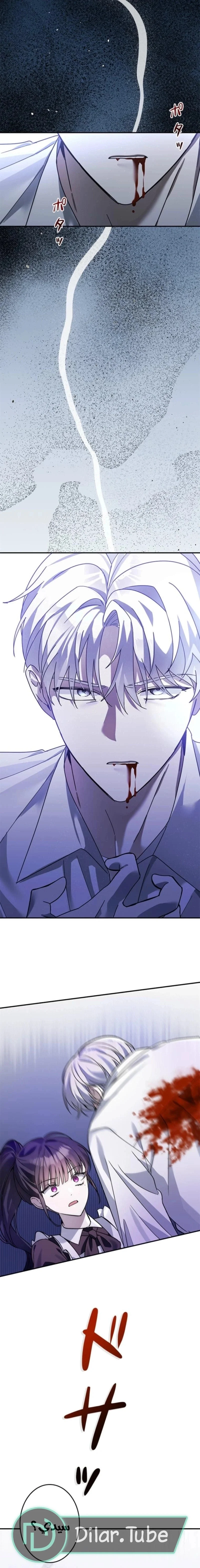 Read The Mastermind I Killed Came Back to Life AR Manga Online