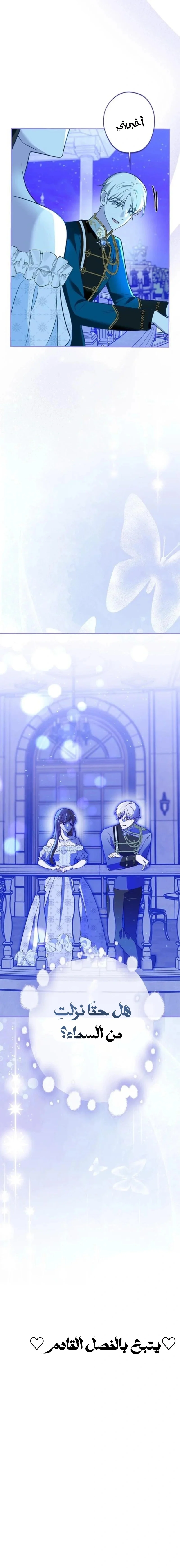 Read The Mastermind I Killed Came Back to Life AR Manga Online