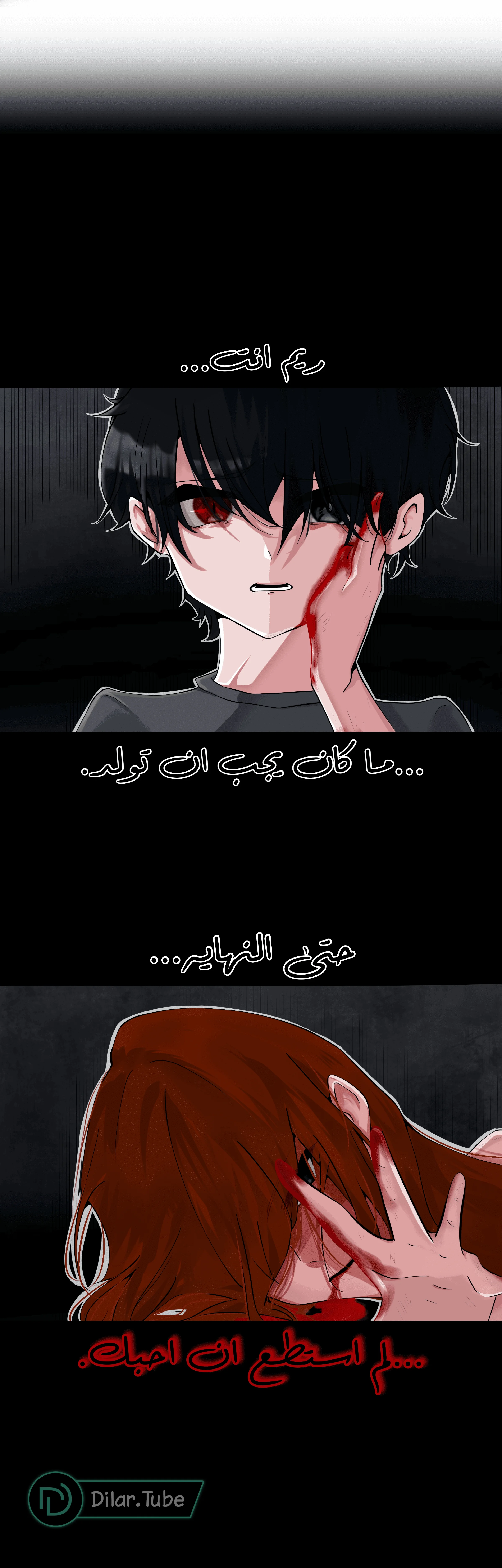 Read The Moment Our Destinies Met AR Manga Online