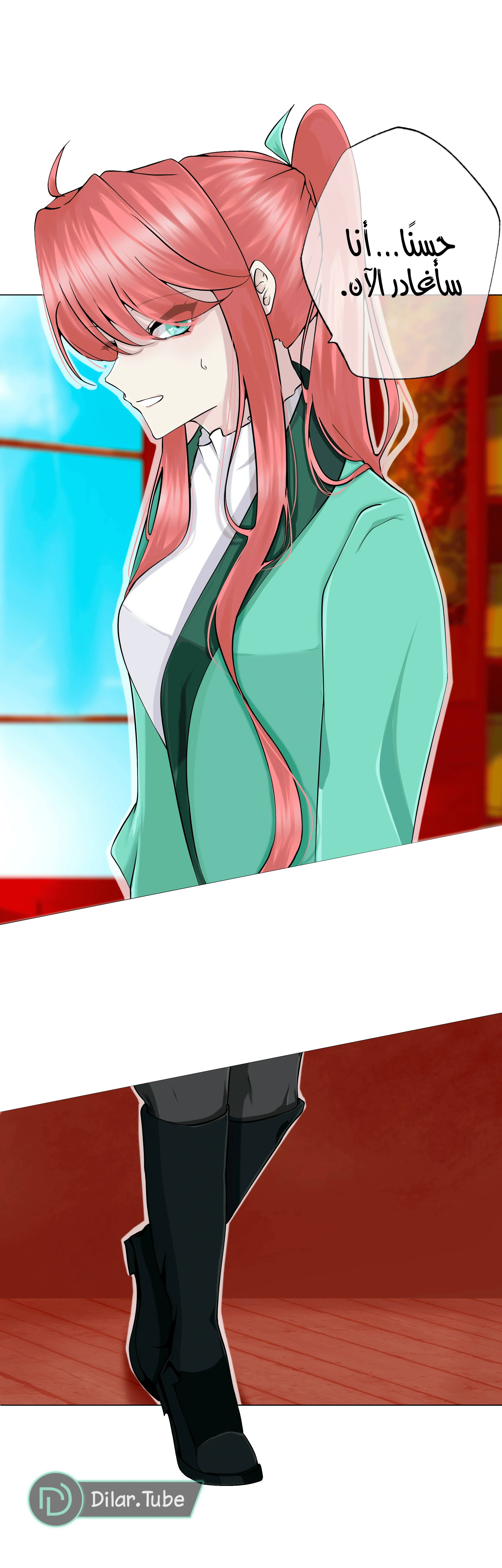 Read The Moment Our Destinies Met AR Manga Online