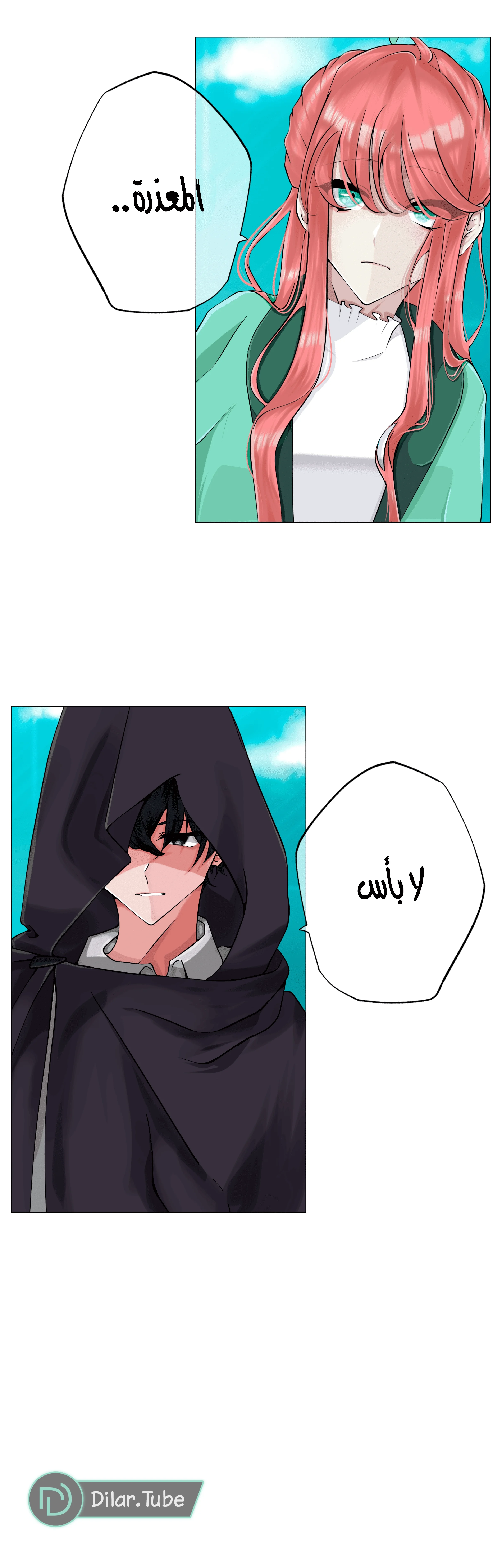 Read The Moment Our Destinies Met AR Manga Online