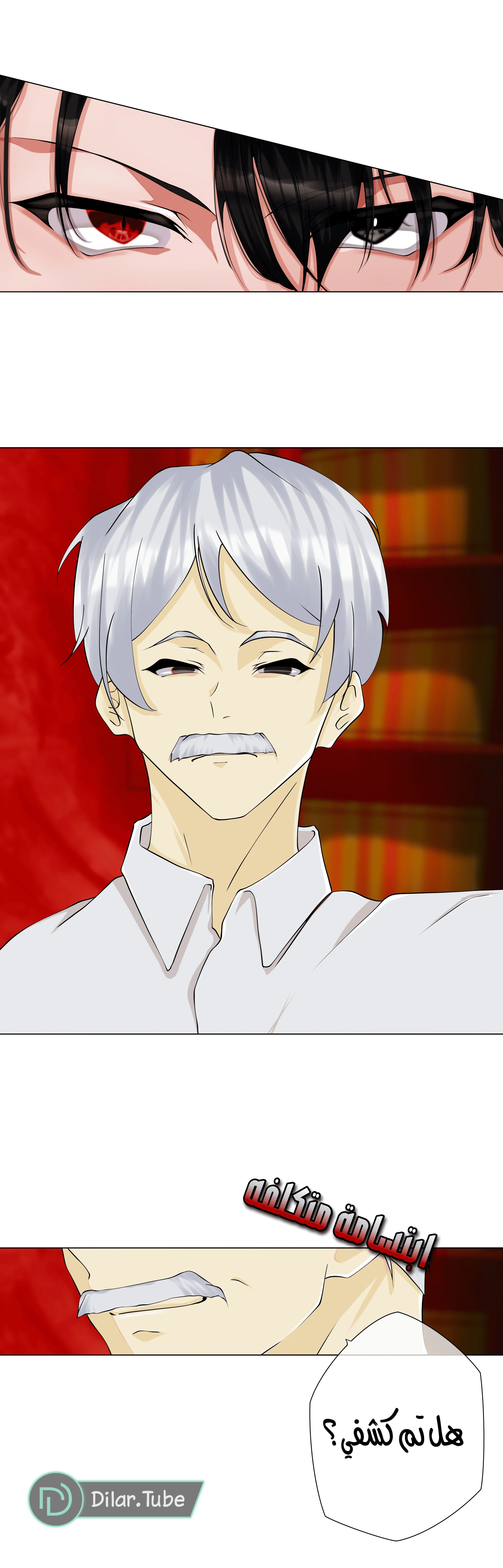 Read The Moment Our Destinies Met AR Manga Online