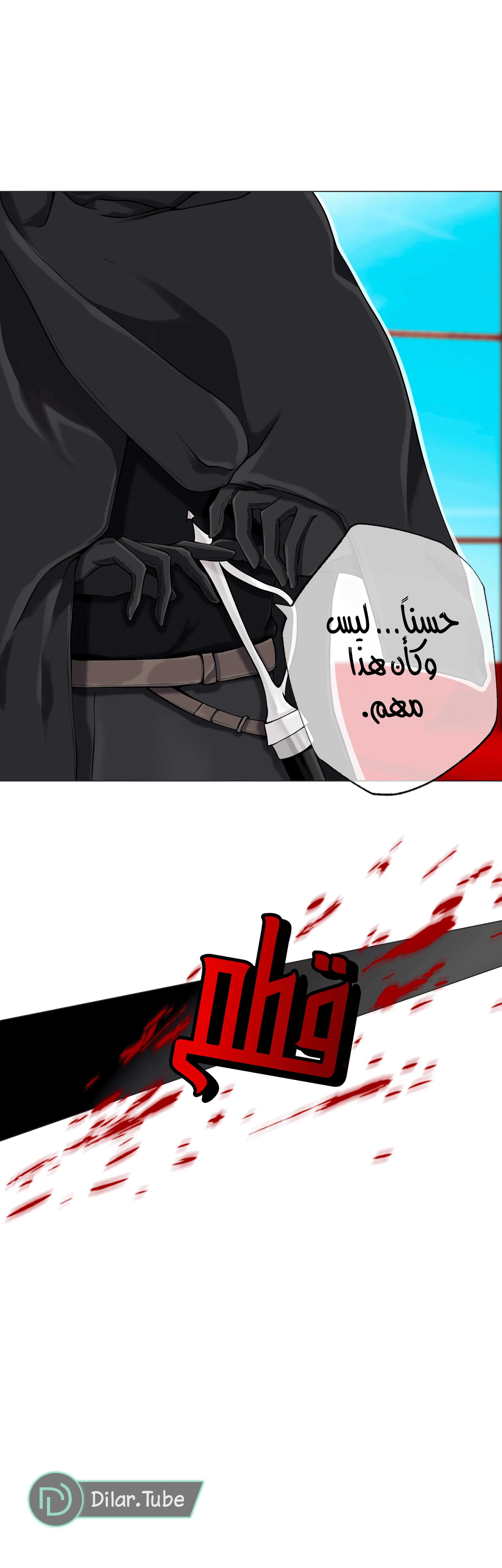 Read The Moment Our Destinies Met AR Manga Online