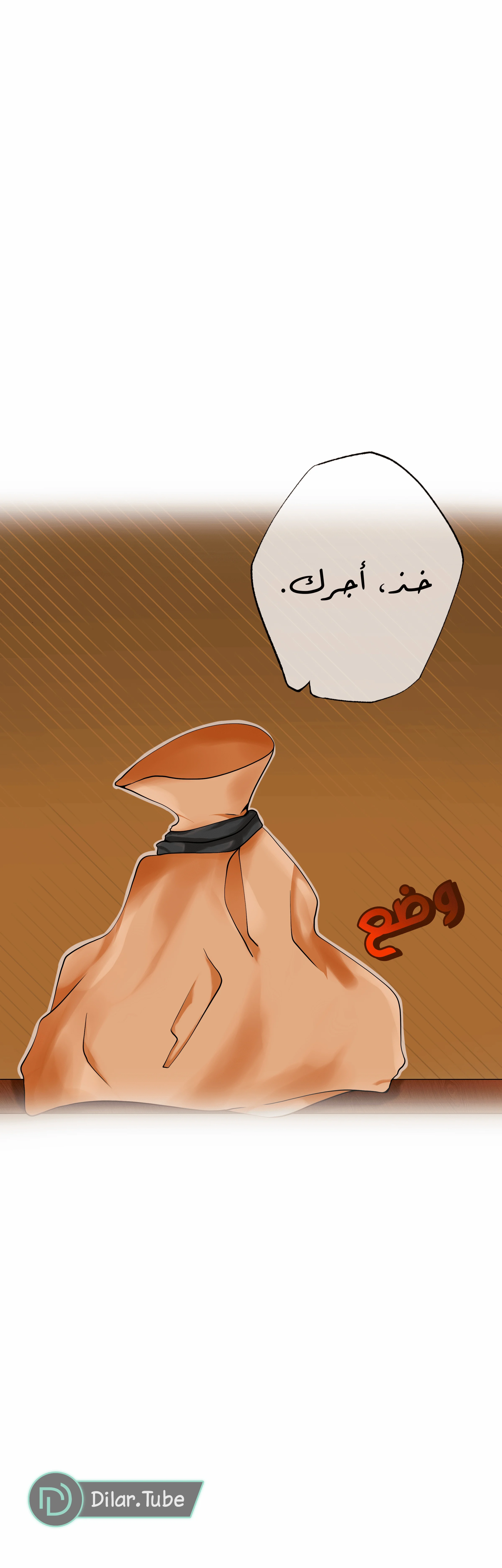 Read The Moment Our Destinies Met AR Manga Online