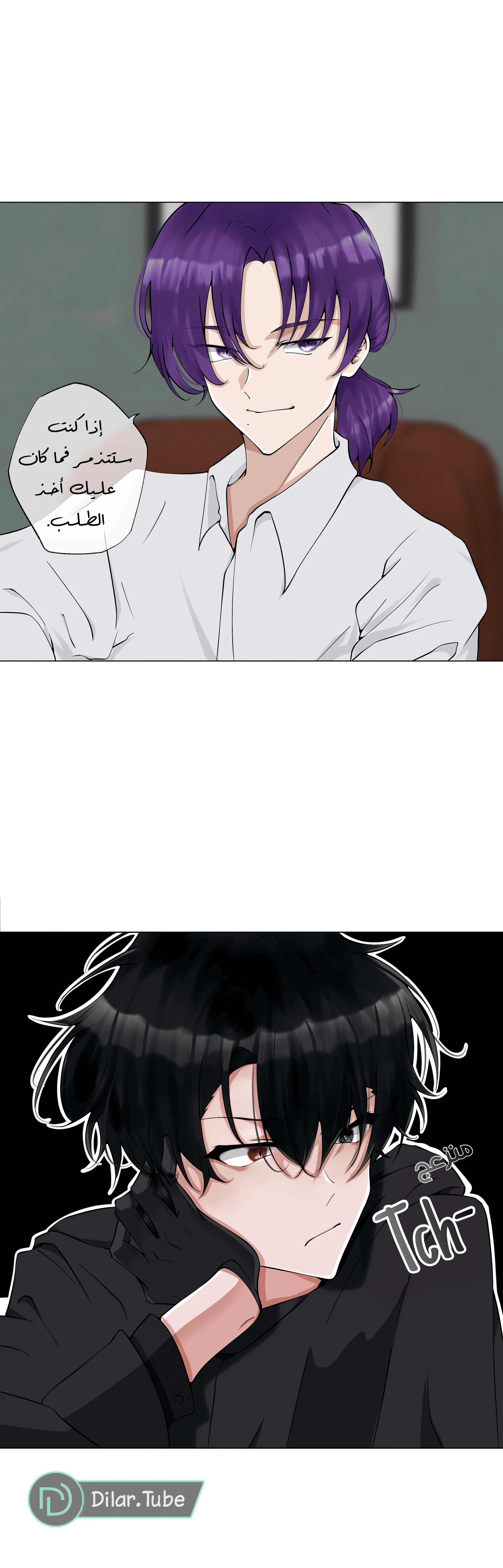 Read The Moment Our Destinies Met AR Manga Online
