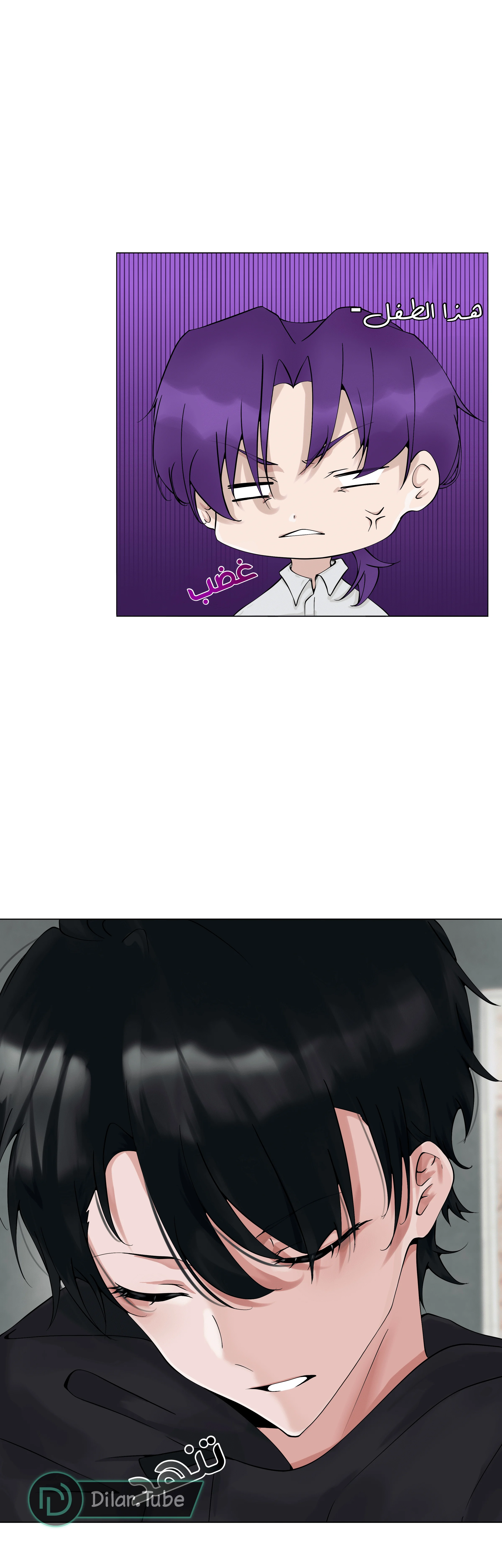 Read The Moment Our Destinies Met AR Manga Online