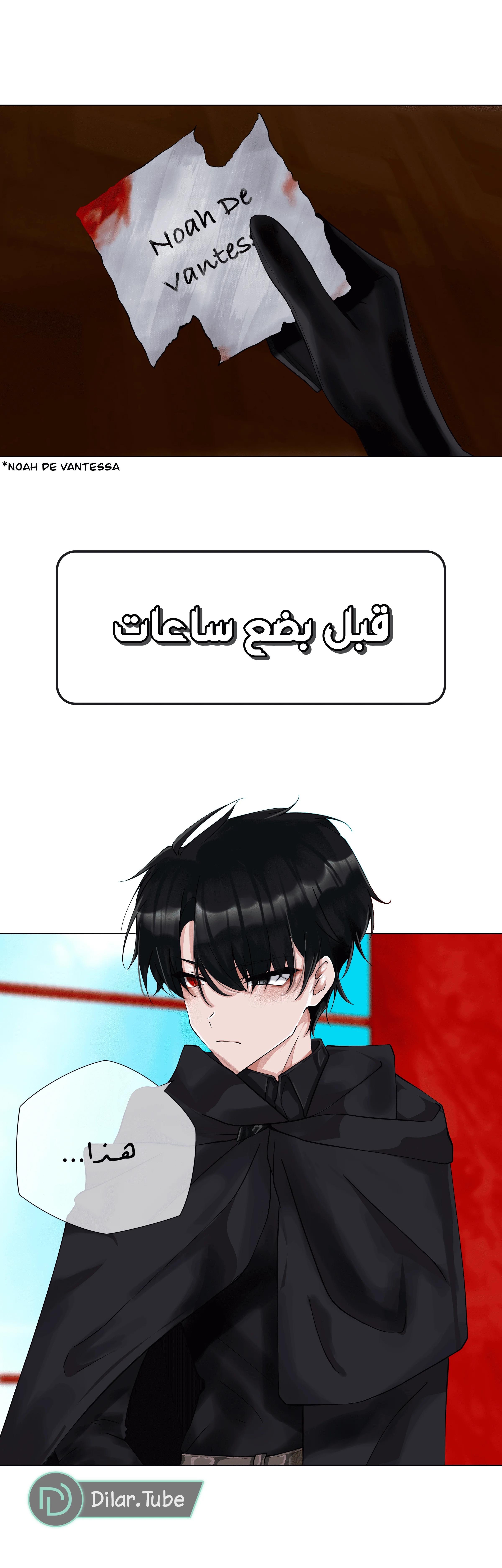 Read The Moment Our Destinies Met AR Manga Online