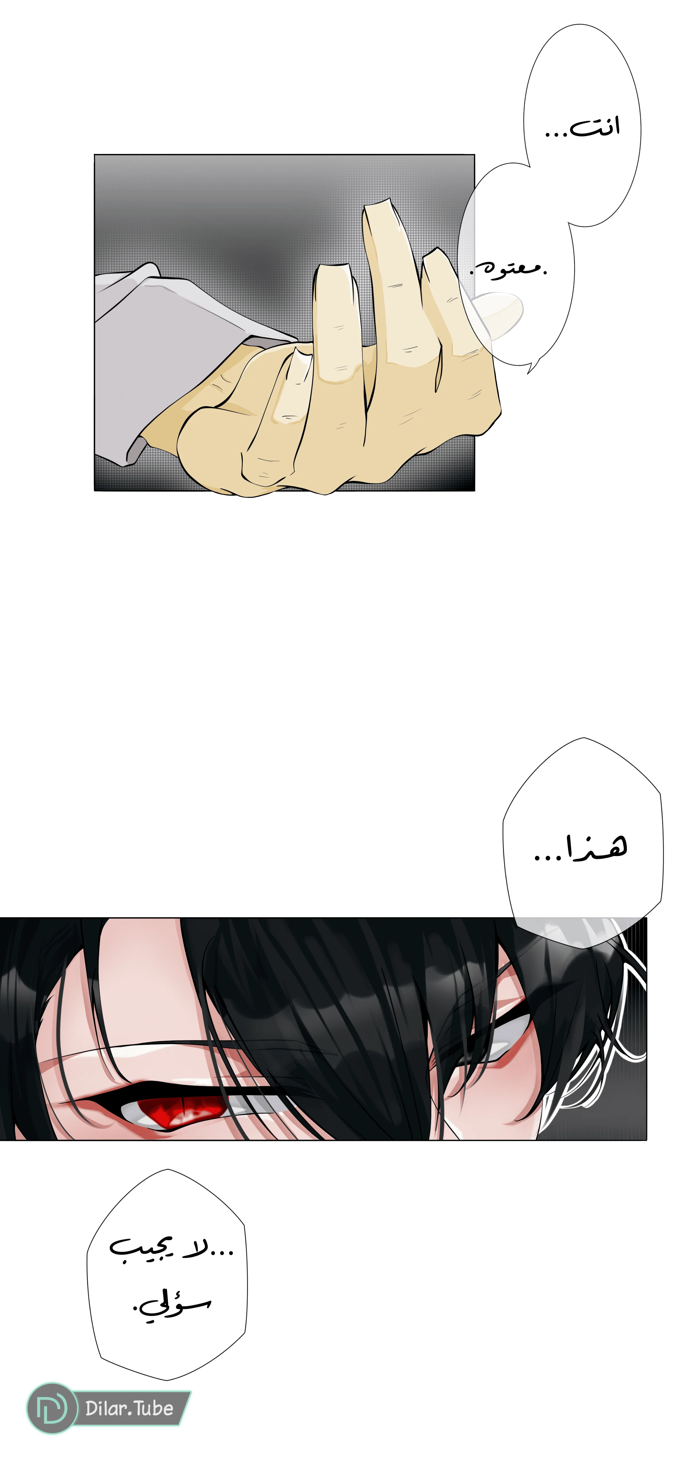 Read The Moment Our Destinies Met AR Manga Online