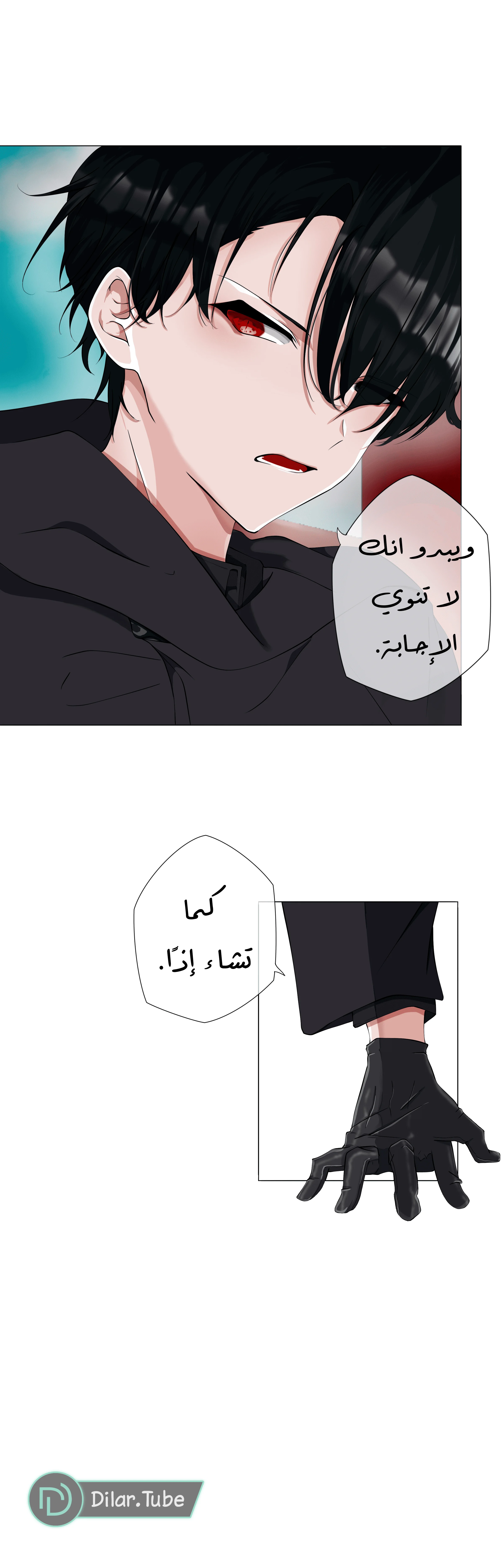 Read The Moment Our Destinies Met AR Manga Online