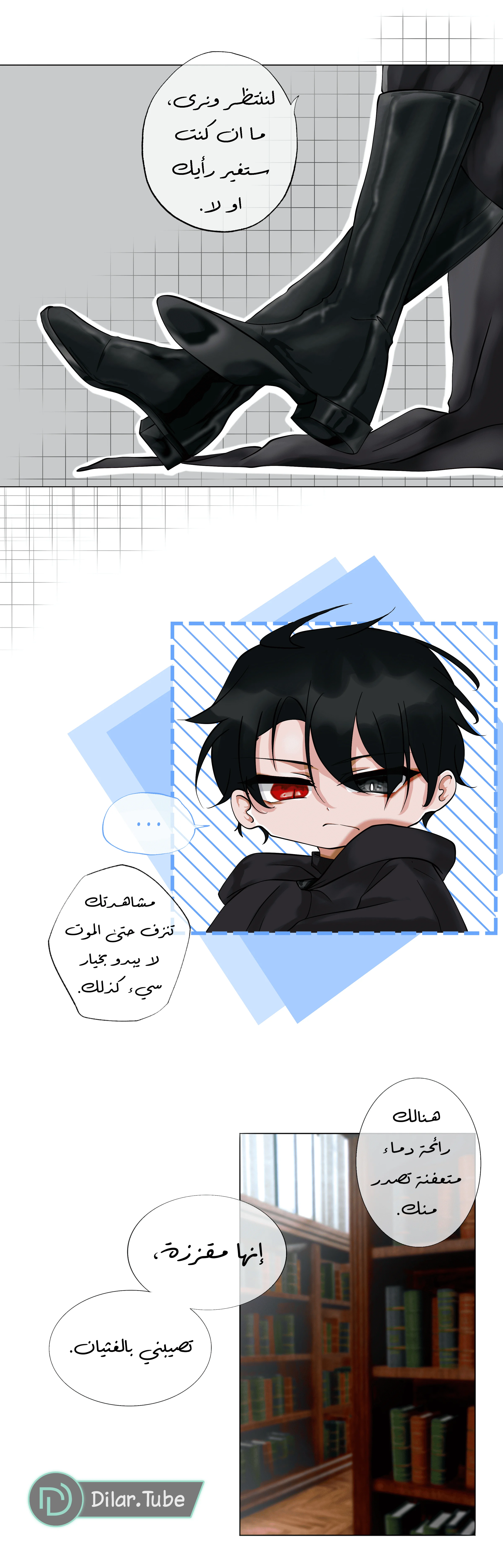 Read The Moment Our Destinies Met AR Manga Online